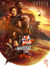 丝袜美腿辣文