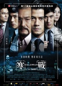 成人第四色