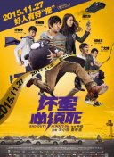 不伦客户咨询员