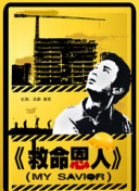 伊人99在线