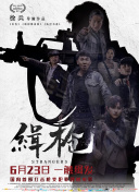 国产精品有限公司