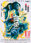 我要干我要操