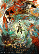 朦胧的青春19禁