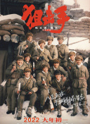 日韩无砖专区体验区