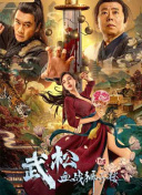 欲漫涩