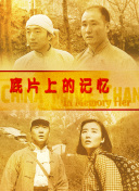 男女拔罗卜