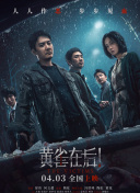 八戒八戒看片在线观看10