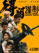 强制受孕调教禁脔h虐男男
