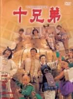 中国小男帅chinese男男