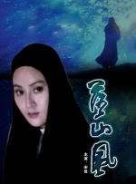 19禁X爱的沼泽
