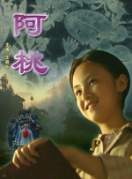中文字幕视频在线免费观看