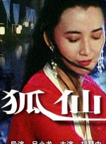 国产偷倩在线播放