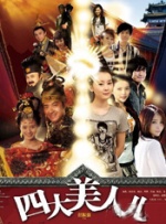 典型的护妻狂魔