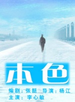 裸体瑜伽视频