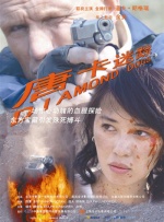亚洲综合五月天欧美
