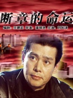 午夜色婷婷