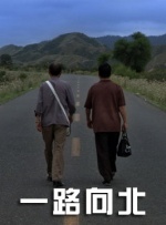横刀夺爱