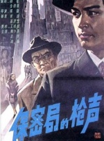 午夜婷婷网