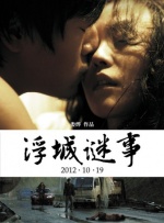 精品在线免费播放