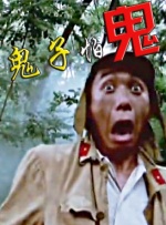 米奇影视777