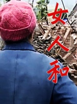 a级性生活片