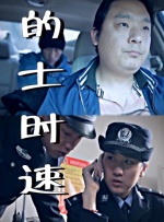 欧美激情一区二区