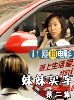 美容美发之特殊服务2