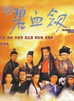 僧侣之夜动漫