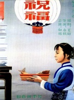 黄色小视频在线免费看