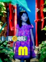 汉责文化小贝板子视频