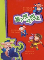 99se视频在线观看