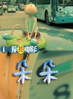 国产一级一片免费播放i