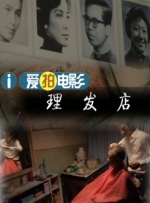爱黑马的姐姐