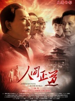 我的好女友