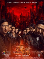 亚洲综合一区二区