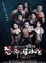 国产123在线观看