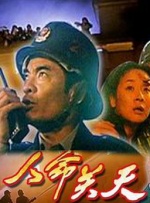 国产国产电影免费视频
