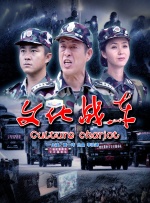 斗罗大陆里番