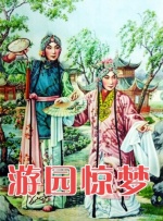 亚欧国产
