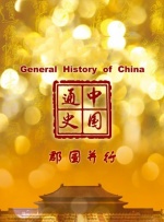 欧美一区二区精品系列在线观看