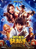 幕后布局电影在线观看