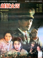 中年妇女