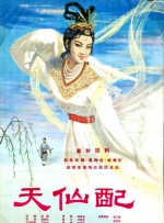久久综合偷偷噜噜噜色