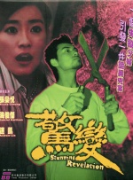 亚洲欧美日韩国产精品二区
