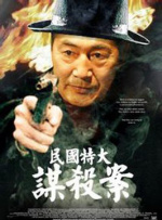 激情四射床戏