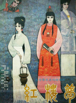 亚洲动漫第一页
