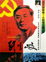 色菇凉天天综合网