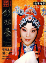 探险旅行