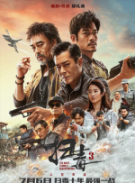 斯瓦平：教授和弟子们