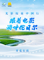 国产精品亚洲专区在线播放